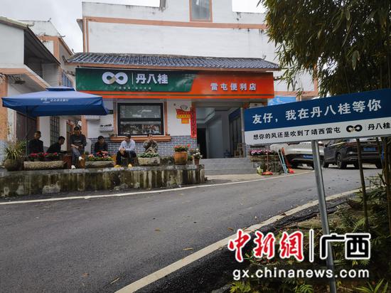 图为村民们正在丹八桂门口休憩闲聊。覃尚众 摄 图为村民们正在丹八桂门口休憩闲聊。覃尚众 摄