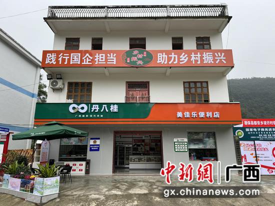 图为打造后的丹八桂农网终端。罗璐 摄 图为打造后的丹八桂农网终端。罗璐 摄