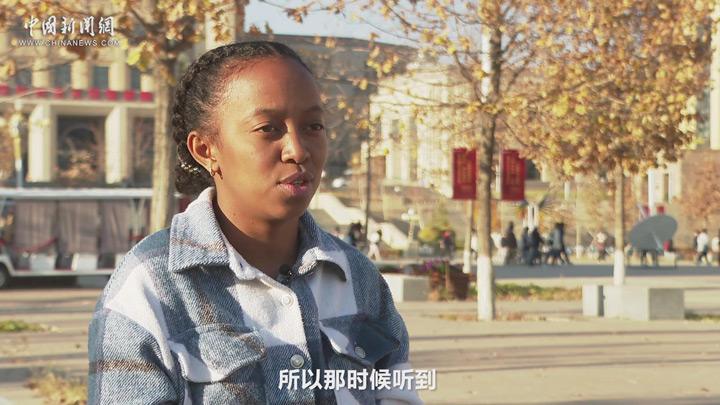 在中國留學的非洲女孩娜塔莎：家人通過我了解中國了解新疆