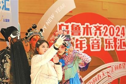 烏魯木齊：跨年音樂匯精彩上演 網絡冰雪文化節同步啟動