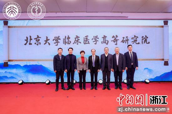 北京大学临床医学高等研究院建设正式启动。北京大学医学部 供图