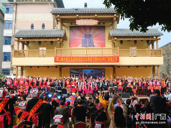 图为第二届中国百色国际瑶族文化旅游节暨2023年广西瑶族盘王节活动现场。百色瑶研会供图