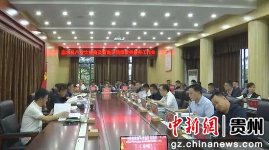 黔南州惠水县持续优化营商环境 助推企业高质量发展