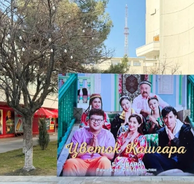新疆題材電影《喀什古麗》在烏茲別克斯坦舉行首映儀式
