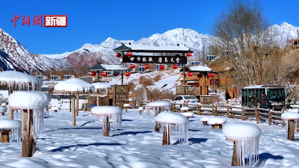 天山托木尔景区·塔村：来自南疆冰雪的邀约