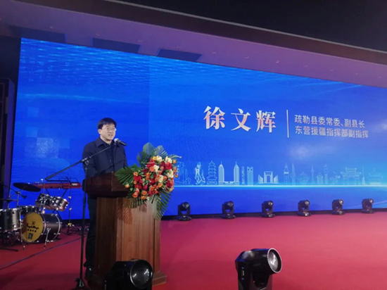 浙江山东商会 xqKB-hcwrpvv3805813.png