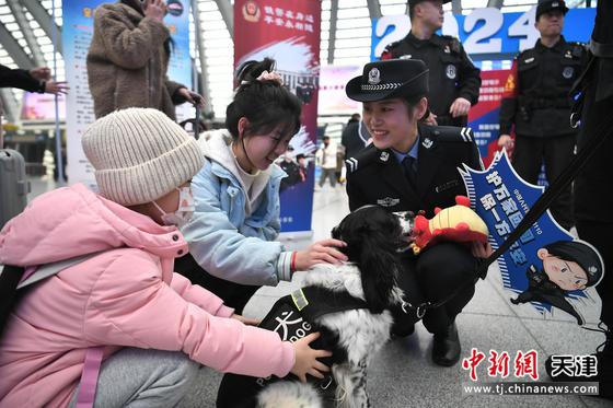 第四个中国人民警察节活动现场。 北京铁路公安局天津公安处供图