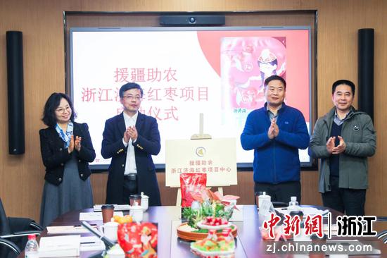 浙江济海贸易发展有限公司推出“新疆红枣项目”合作计划。干儒森 摄