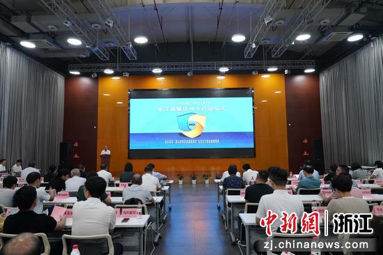 2023年浙江省暨杭州市医疗器械安全宣传周启动仪式在余杭区举办。周其摄