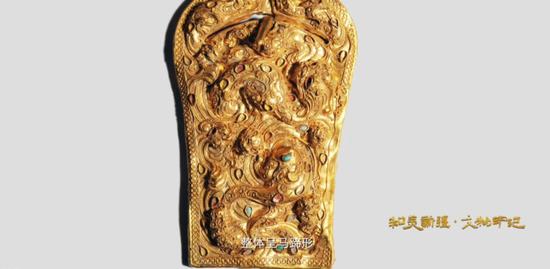 《和美新疆·文物印记》系列短视频截图，上图显示为八龙纹金带扣文物。