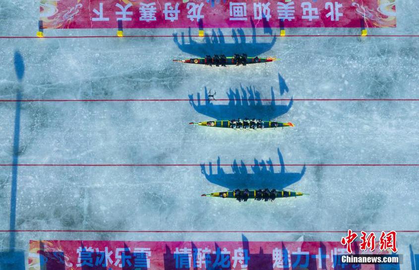 新疆北屯冰上龍舟賽上演“速度與激情”