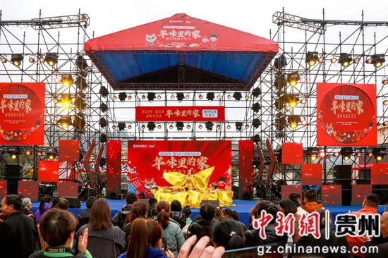 2024年1月18日，市民群众在贵州省遵义市播州区桂花桥社区悦城年货节上观看文艺演出节目。