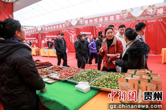 2024年1月18日，市民群众在贵州省遵义市播州区桂花桥社区悦城年货节上购买年货。