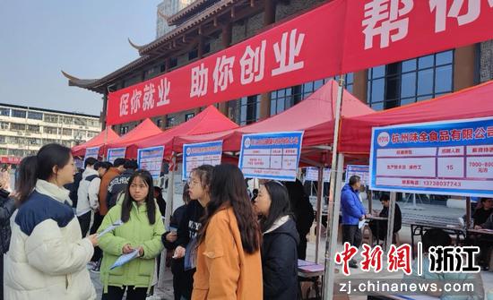 2023年11月23日，杭州市组织市19家用人单位赴湖北恩施开展2023杭州-恩施劳务协作招聘会。杭州市就业管理服务中心 供图