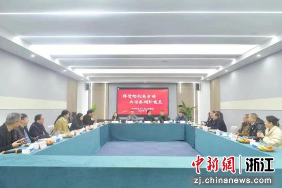 座谈会现场。主办方供图 座谈会现场。主办方供图