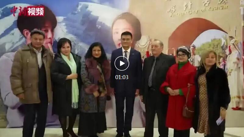 新疆题材电影《喀什古丽》在乌兹别克斯坦举行首映仪式