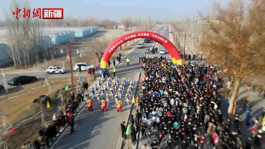 新疆沙雅：2024 年“阳光酷跑·共享健康”冬季长跑比赛成功举办