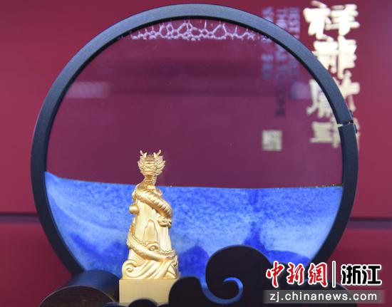 展出的龙形铜印。中新社记者 王刚 摄