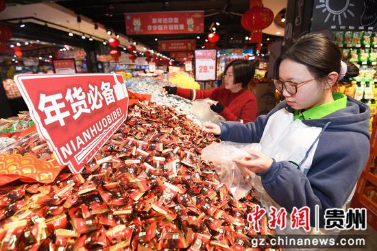 1月26日，市民在贵阳市南明区合力超市花果园R区店内选购糖果。