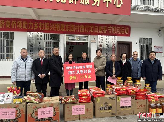 广西侨联供图
