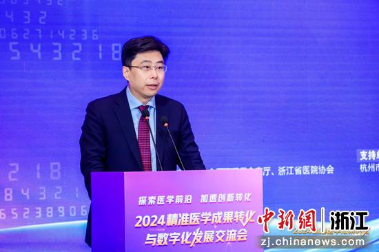 中共杭州市委常委、杭州市人民政府党组成员、副市长胥伟华致辞。迪安诊断供图