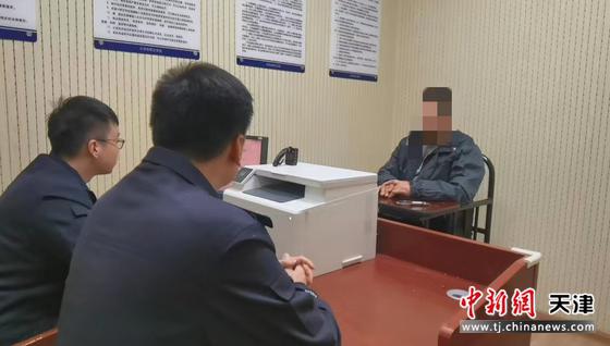 违法行为人柳某被天津铁警给予行政拘留3日的处罚。北京铁路公安局天津公安处供图