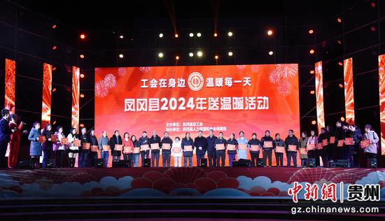 关爱一线员工慰问活动现场。
