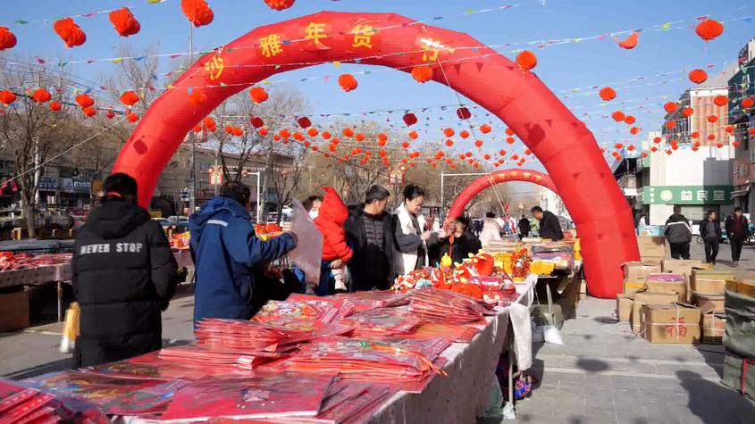 新疆沙雅县第五届年货节开幕