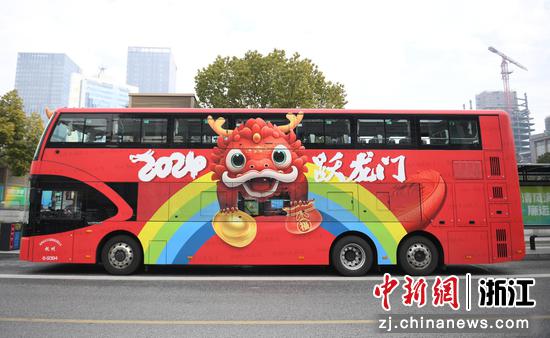 “龙巴士”车身上绘有巨大的龙头图案。中新社记者王刚 摄