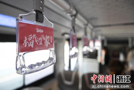 “龙巴士”的扶手已换成新年吉祥语。中新社记者王刚 摄