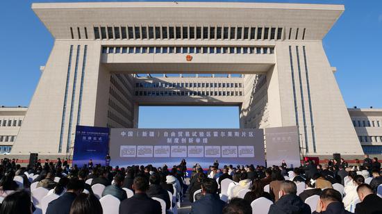2023年12月5日，新疆霍尔果斯市委副书记、市长皮履屏在中国（新疆）自由贸易试验区霍尔果斯片区挂牌仪式上发布霍尔果斯片区八项制度创新举措。霍尔果斯市委宣传部供图