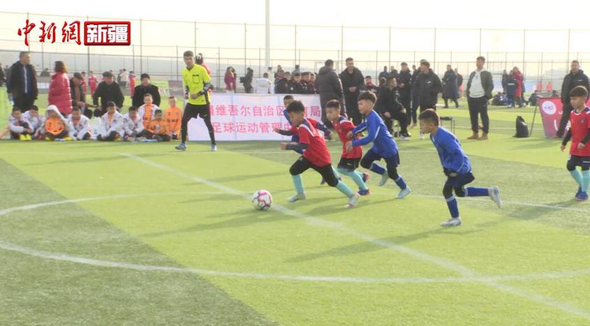 2024年第二届“火洲贺岁杯”新疆青少年足球邀请赛火热开赛