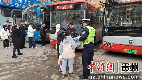 春运期间福泉交警开展交通安全宣传。