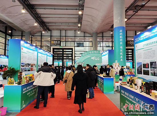 首届全国农产品深加工产业链大会在广西南宁举行
