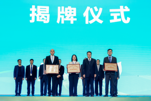 中国乡村发展协会农食加工产业委员会成立
