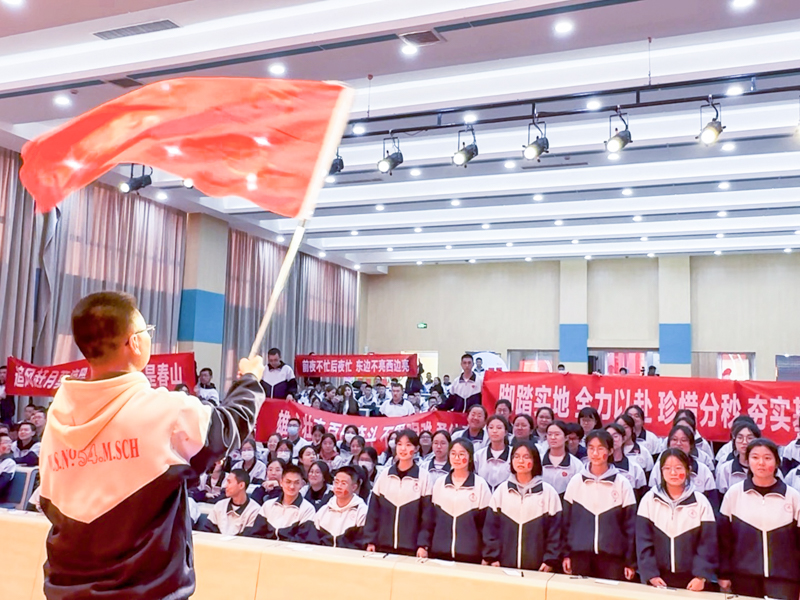 2月28日，乌鲁木齐市第五十四中学举行“2024届高考百日冲刺誓师大会”