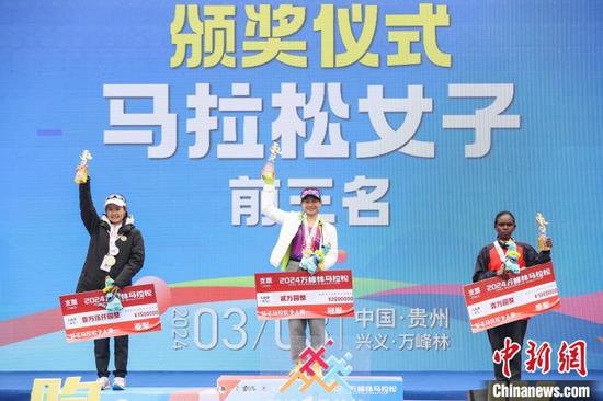 3月3日，马拉松女子前三名颁奖仪式。　中新网记者 瞿宏伦 摄