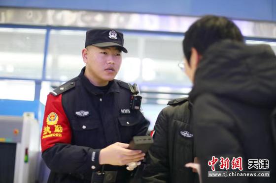 天津铁警圆满完成2024年春运安保工作。北京铁路公安局天津公安处供图