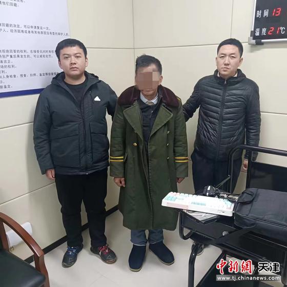 男子列车盗窃他人财物被处罚采取刑事强制措施。北京铁路公安局天津公安处供图