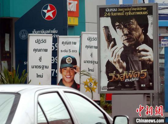 2004年，泰国曼谷主要街道上张贴的成龙主演电影《新警察故事》宣传海报。张宇 摄