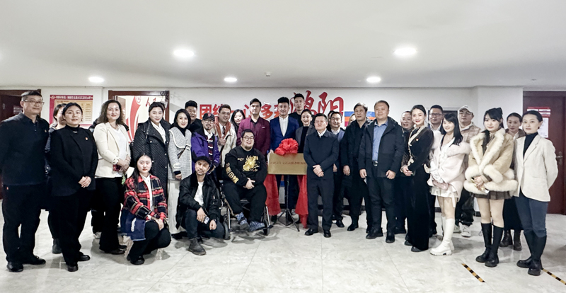 新疆青年文艺志愿者服务团在高新区（新市区）鸿阳社区揭牌成立