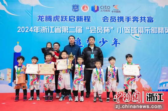 图为颁奖仪式现场。浙江省篮球协会供图
