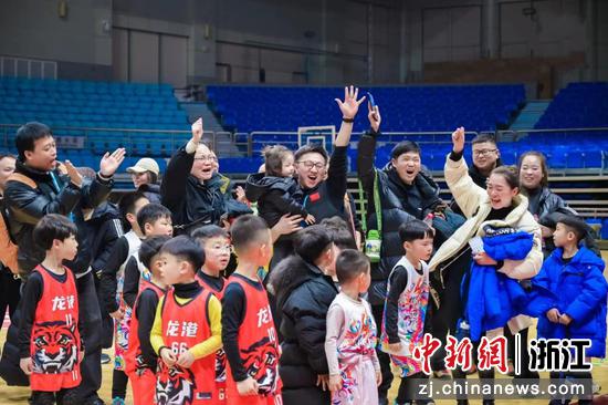 图为小球员们赛后庆祝。浙江省篮球协会供图