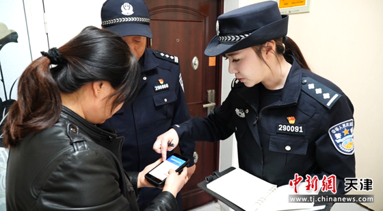 天津公安深化“互联网+”让百姓获得感触手可及。天津市公安局供图