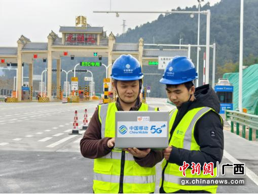 工程师在龙胜—峒中口岸公路龙胜芙蓉至县城段进行网络检测。