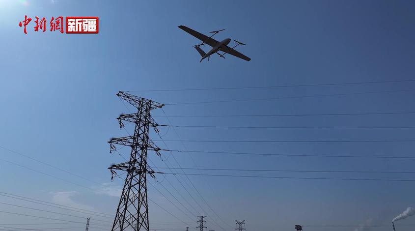 新疆：四旋翼固定翼无人机开启电网巡检