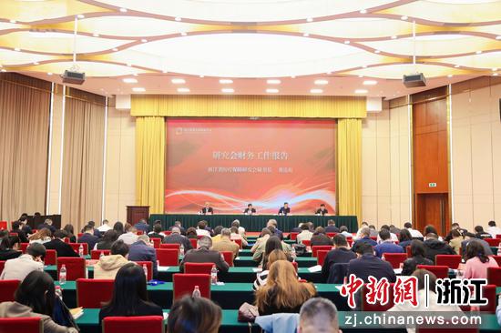浙江省医疗保障研究会在杭举办一届三次理事会