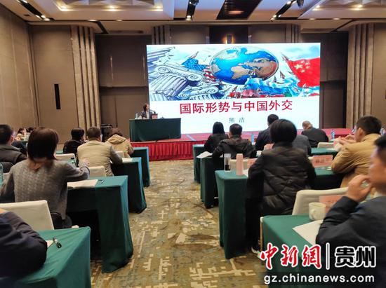 2024年度第一期国际友城工作培训班在贵州省成功举办