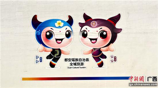 3月29日，贵南高铁冠名列车吉祥物都都（瑶山牛）和安安（黑山羊）。高东风  李雪松  摄影报道