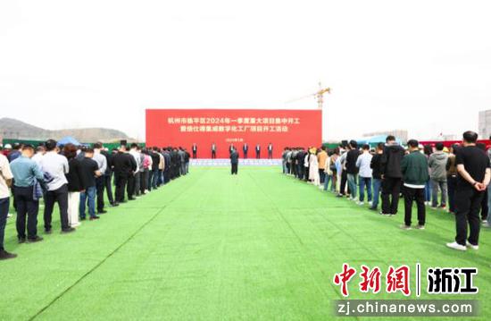杭州临平一季度重大项目总投资超211亿元